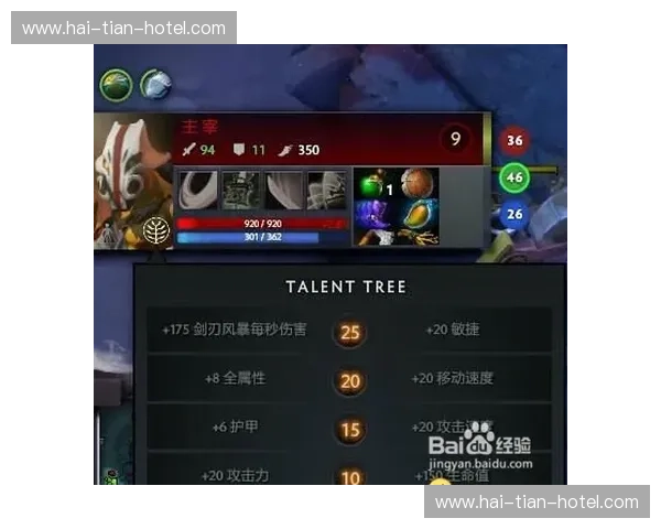 以力量敏捷智力为核心解析DOTA2英雄属性与战斗策略平衡体系 以力量敏捷智力为核心解析DOTA2英雄属性与战斗策略平衡体系