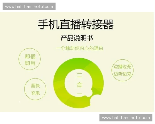 宝贝直播平台创新玩法全面升级助力商家轻松打造高效销售渠道 宝贝直播平台创新玩法全面升级助力商家轻松打造高效销售渠道