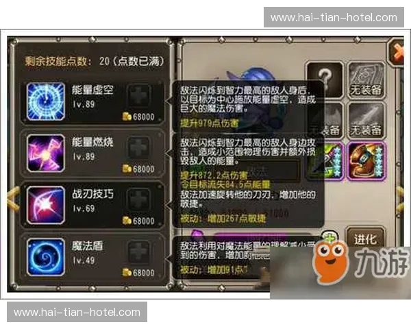 刀塔英雄船长新技能曝光 探索他在战场上的战略价值与操作技巧