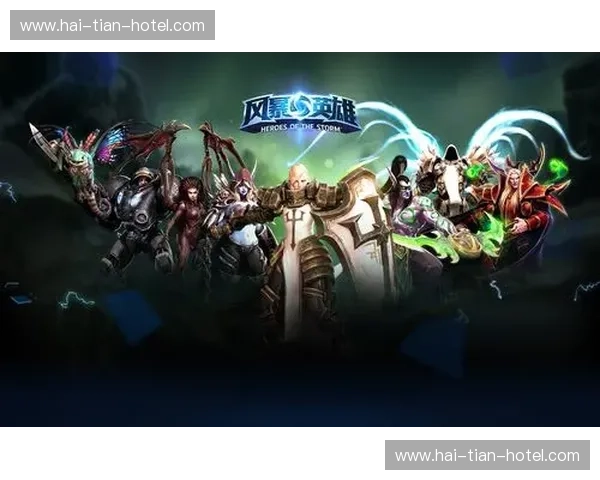 风暴英雄新手与高手如何在多变战局中精准选英雄策略解析指南全览 风暴英雄新手与高手如何在多变战局中精准选英雄策略解析指南全览